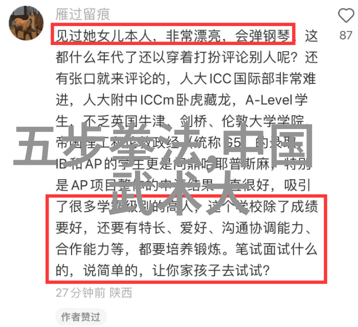 办公室人员自然水中健身揭秘7岁与9岁游泳差异