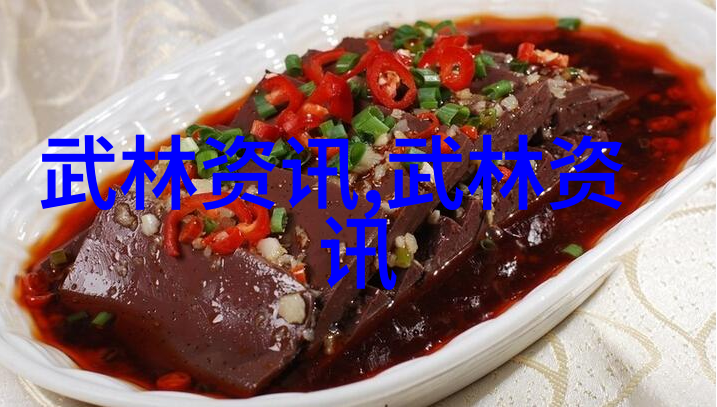 武术禁令网站揭露隐秘的决绝