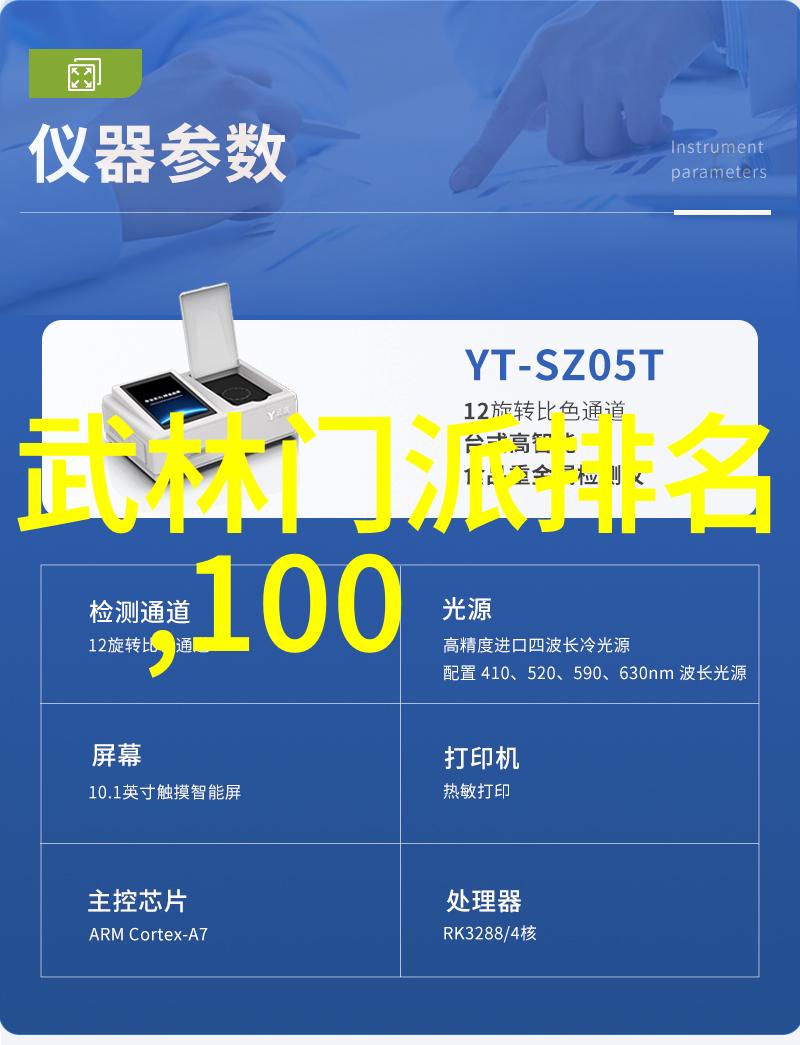 寻根问源重塑历史记忆探究大型中华内家拳系的成长过程