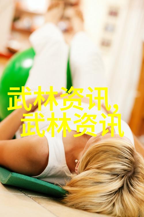 甜蜜花园女子帮温馨的女性聚集地