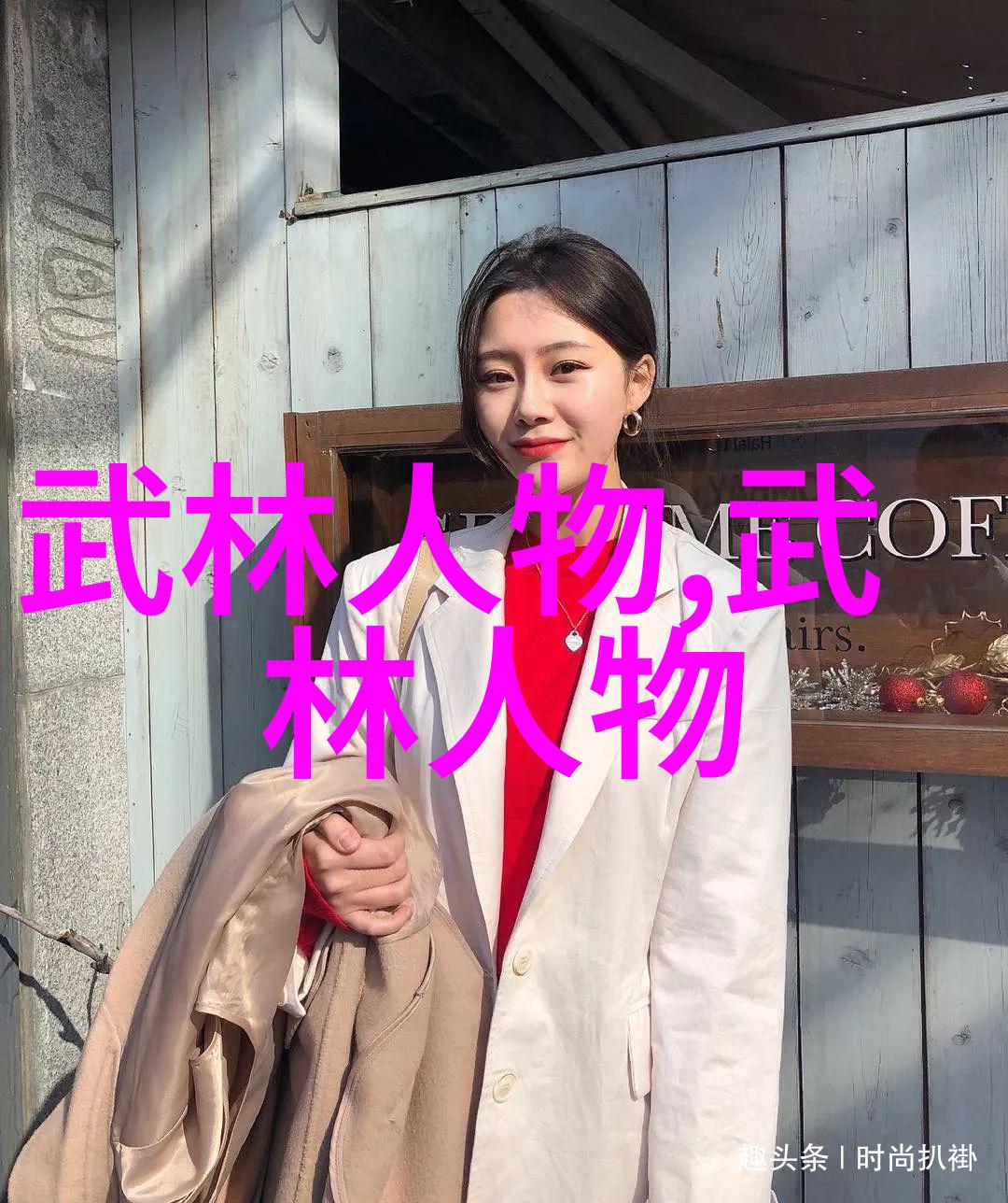 探秘古代武者隐世技艺解读古武功法的奥秘与应用