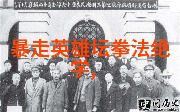 古剑秘笈揭秘中国武学宝典
