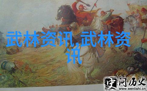 武道境界内功外运的奥秘探究