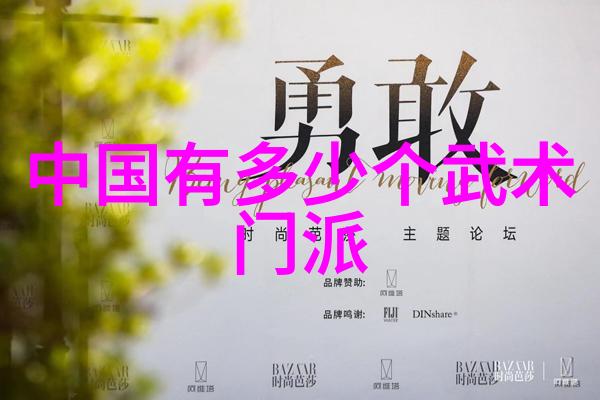 古代武林门派名字大全我在江湖中漫步一探究竟的武林门派全览