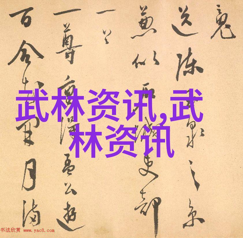 太极拳24式精华动作详解太极拳的传统艺术