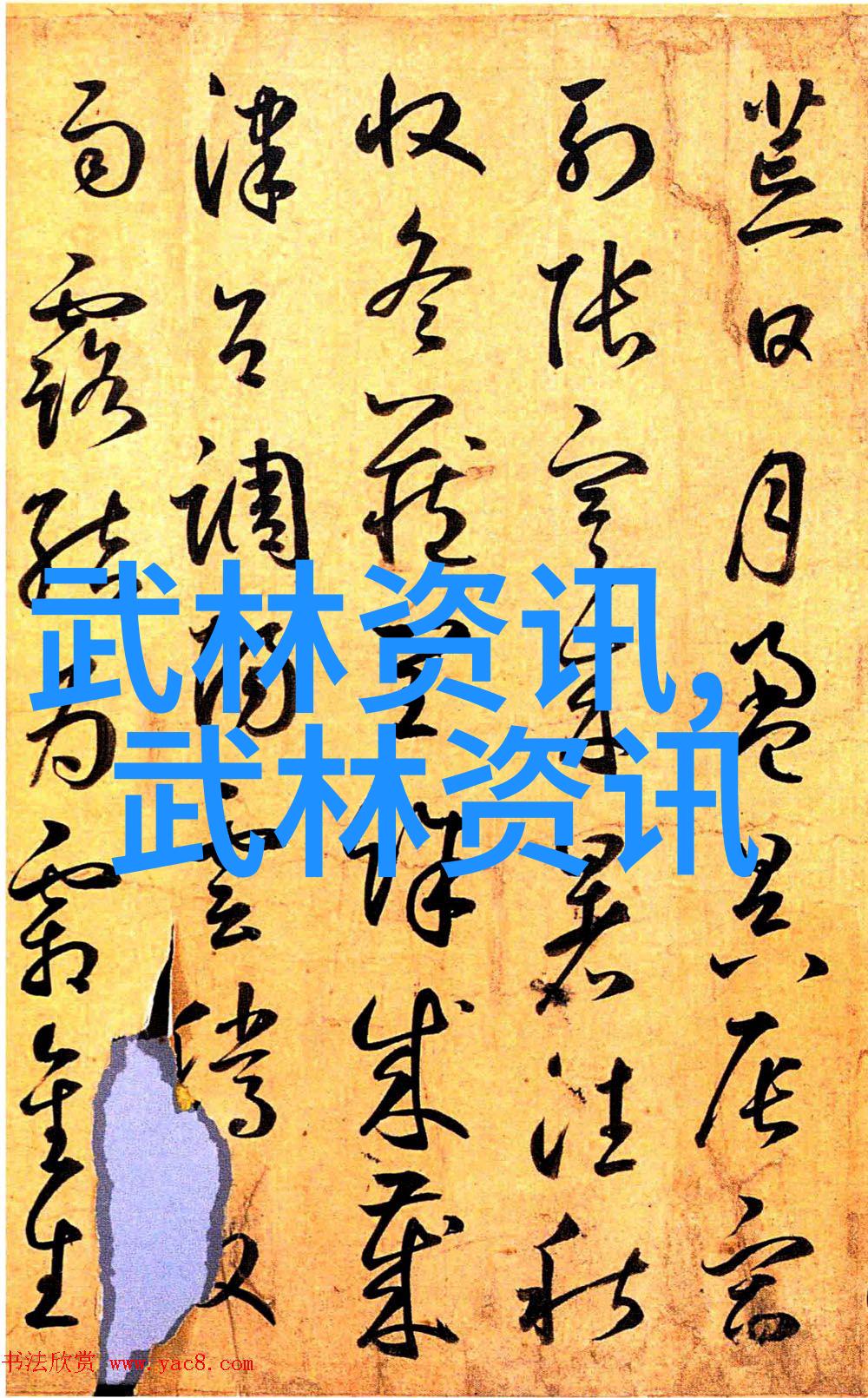 公会之音汇聚好听名号的艺术探索