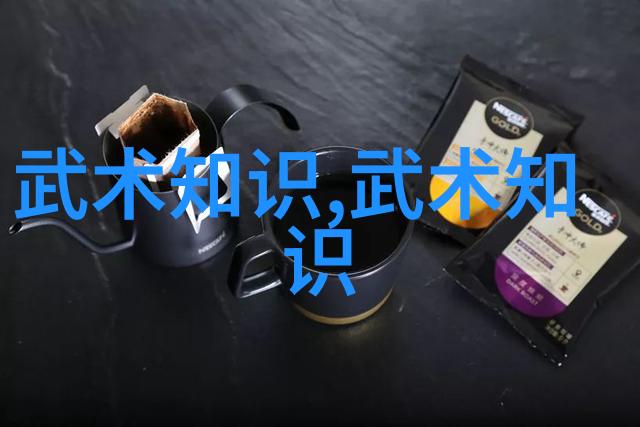 追踪历史足迹了解为什么选择了二十四作为这门武术名号