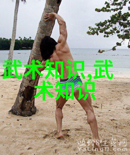 中国体系最庞大的武术门派自然中的武式固安太极拳