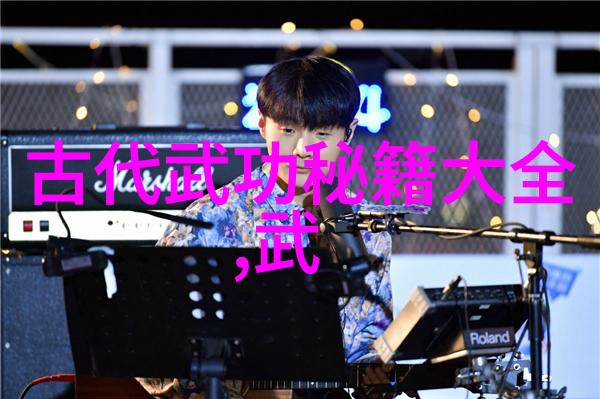 李小龙的功夫教学视频揭秘李小龙如何在家教你打架他的最受欢迎功夫技巧