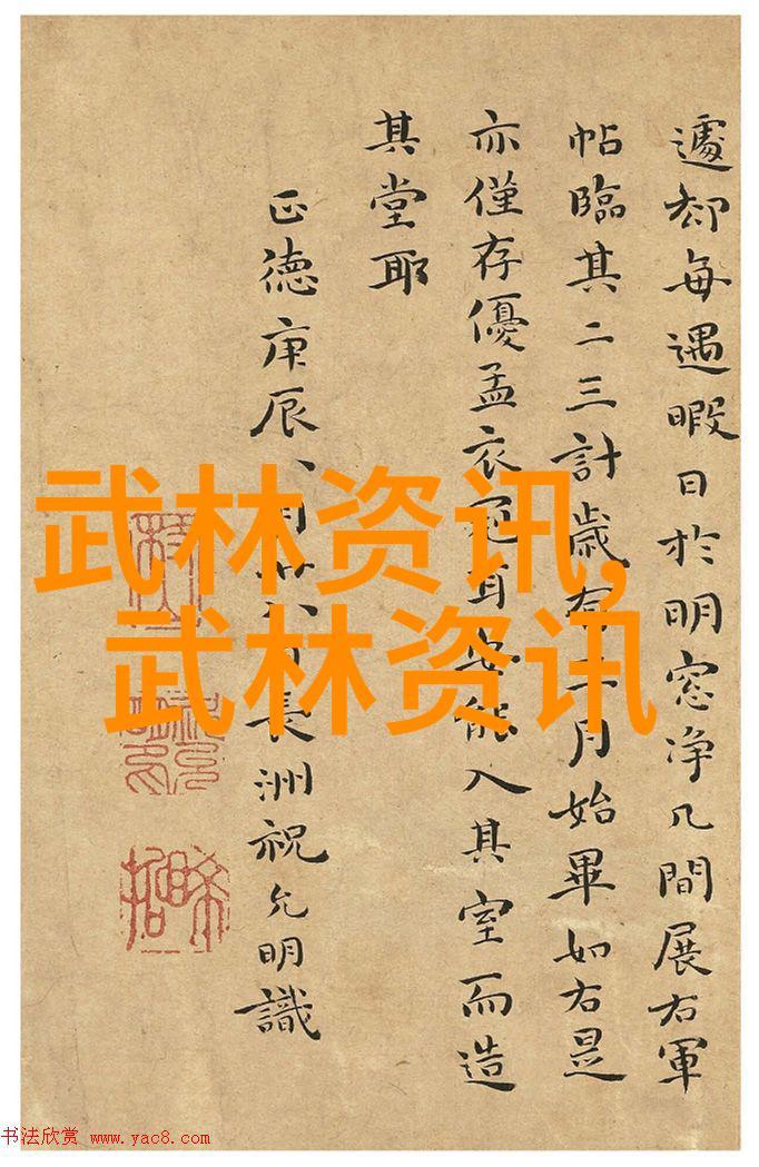 心系拳门源自古老的功力之中传承着一股强烈的正能量