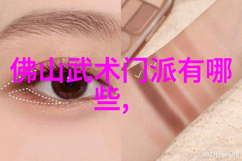 诗意云端武式固安太极拳公会的修炼者