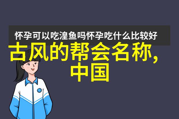 武林至尊固安门太极拳法秘籍