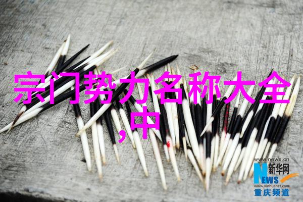 走进历史武功秘籍网中的古代传奇人物故事