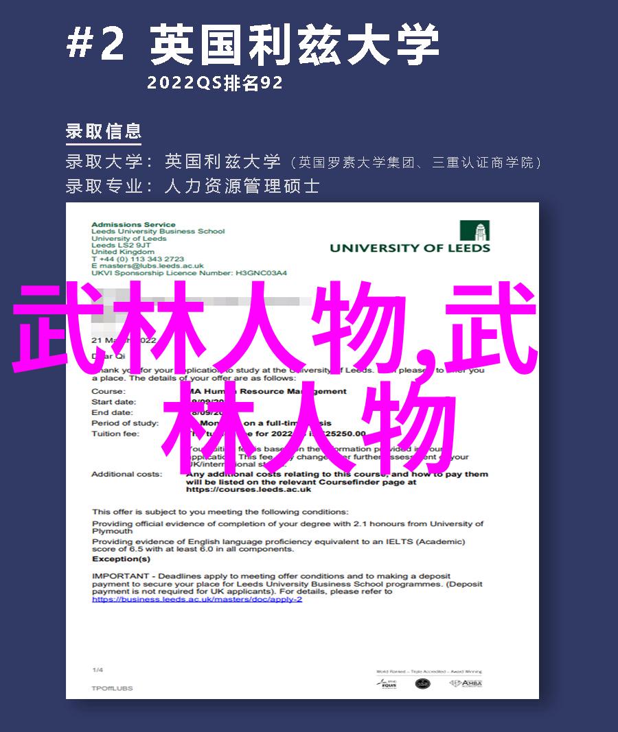 排球世界杯北京队在上海队面前失利技术差距显现