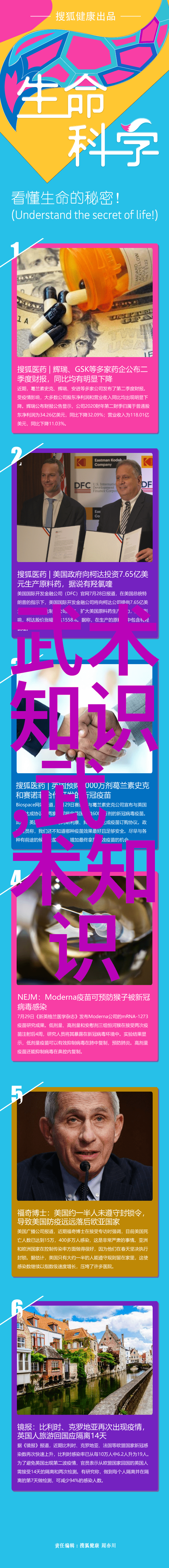 59岁的陆老师骑车去漠河