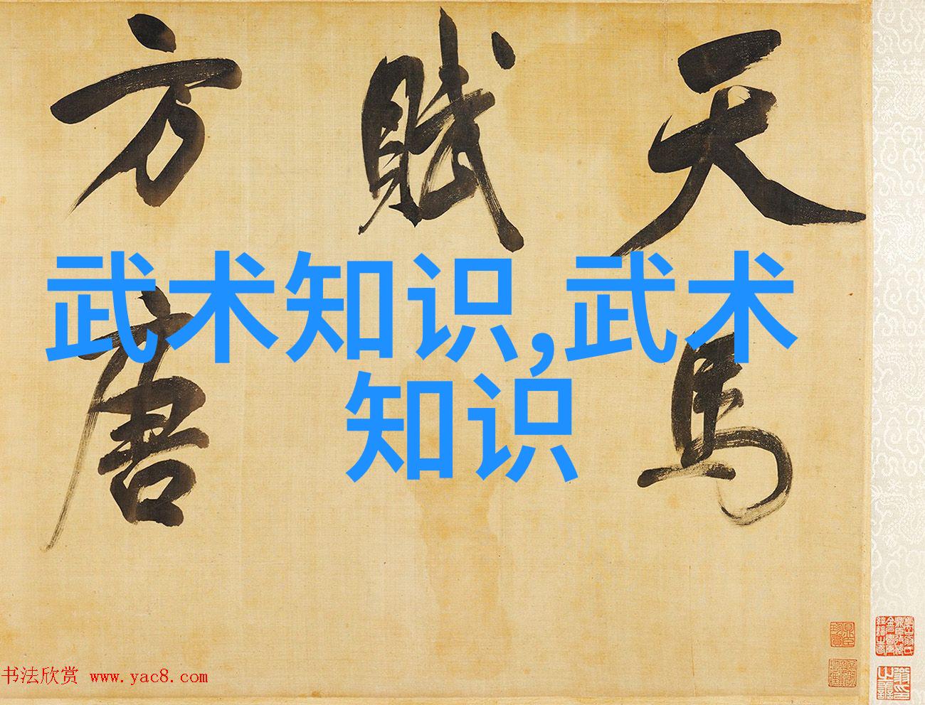 邱慧芳的24式太极拳秘籍揭开古老武术之谜