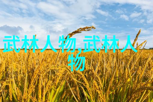 能把人笑死的公会名我们这帮大侠名叫笑傲江湖的