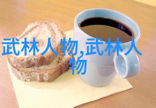 幽默风趣的帮派名称编织传奇与笑语的秘密社群