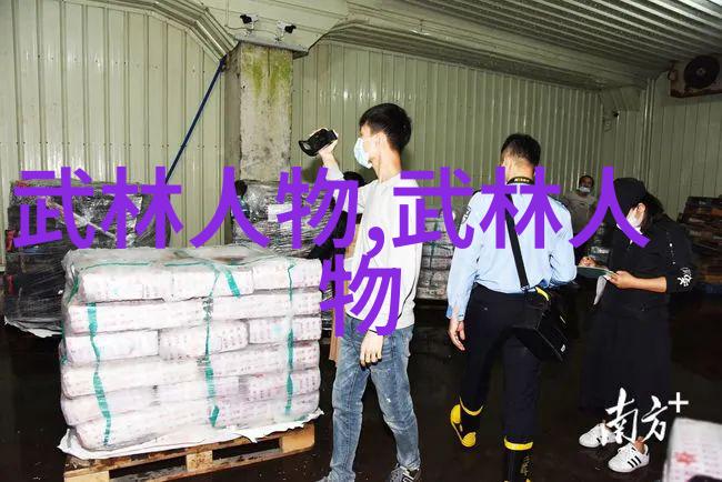 中国武术30门派之旅