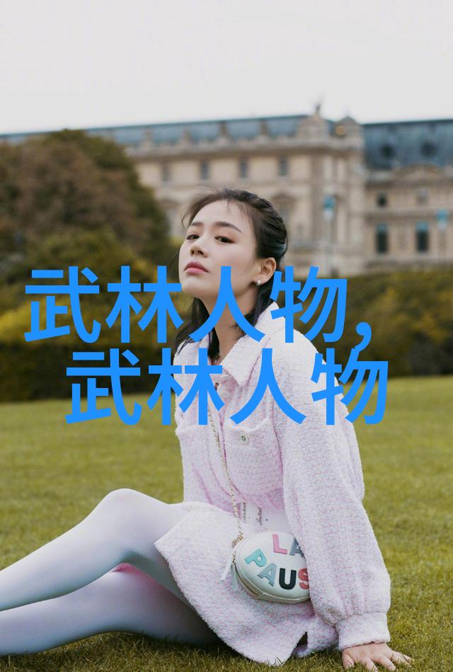 武道巅峰天下第一技巧的秘密