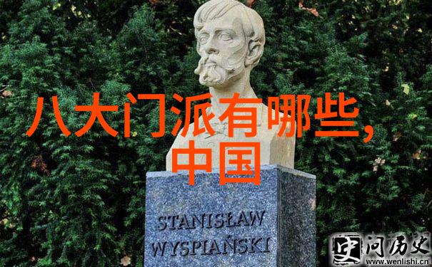 百家争鸣从历史到现代武林各大门派的命名之谜