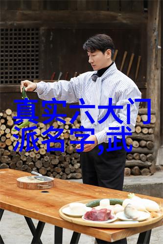 武术活动名称大全中华内功太极拳少林寺拳法泰国日式剑道