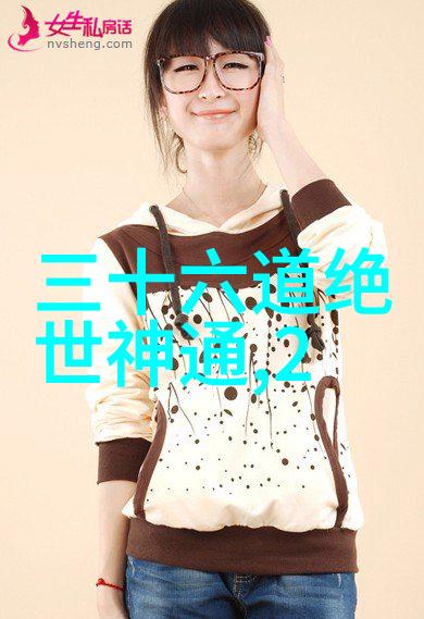2012年农大橄榄球决赛人文学院夺冠激情永燃