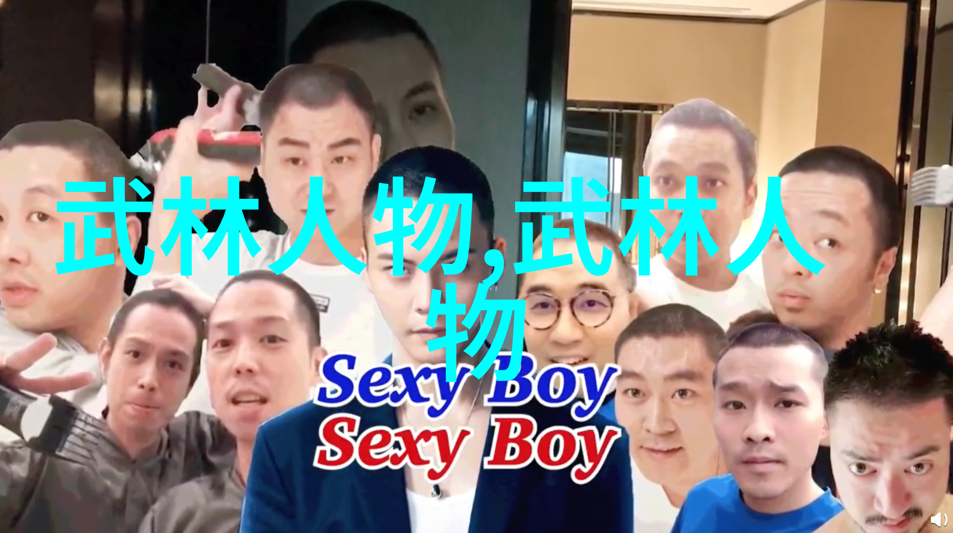 寻找绝世功法走进江苏的少数民族武林门派