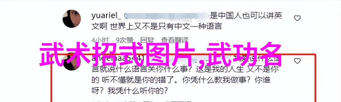 探秘上古仙境寻踪八大神秘世界