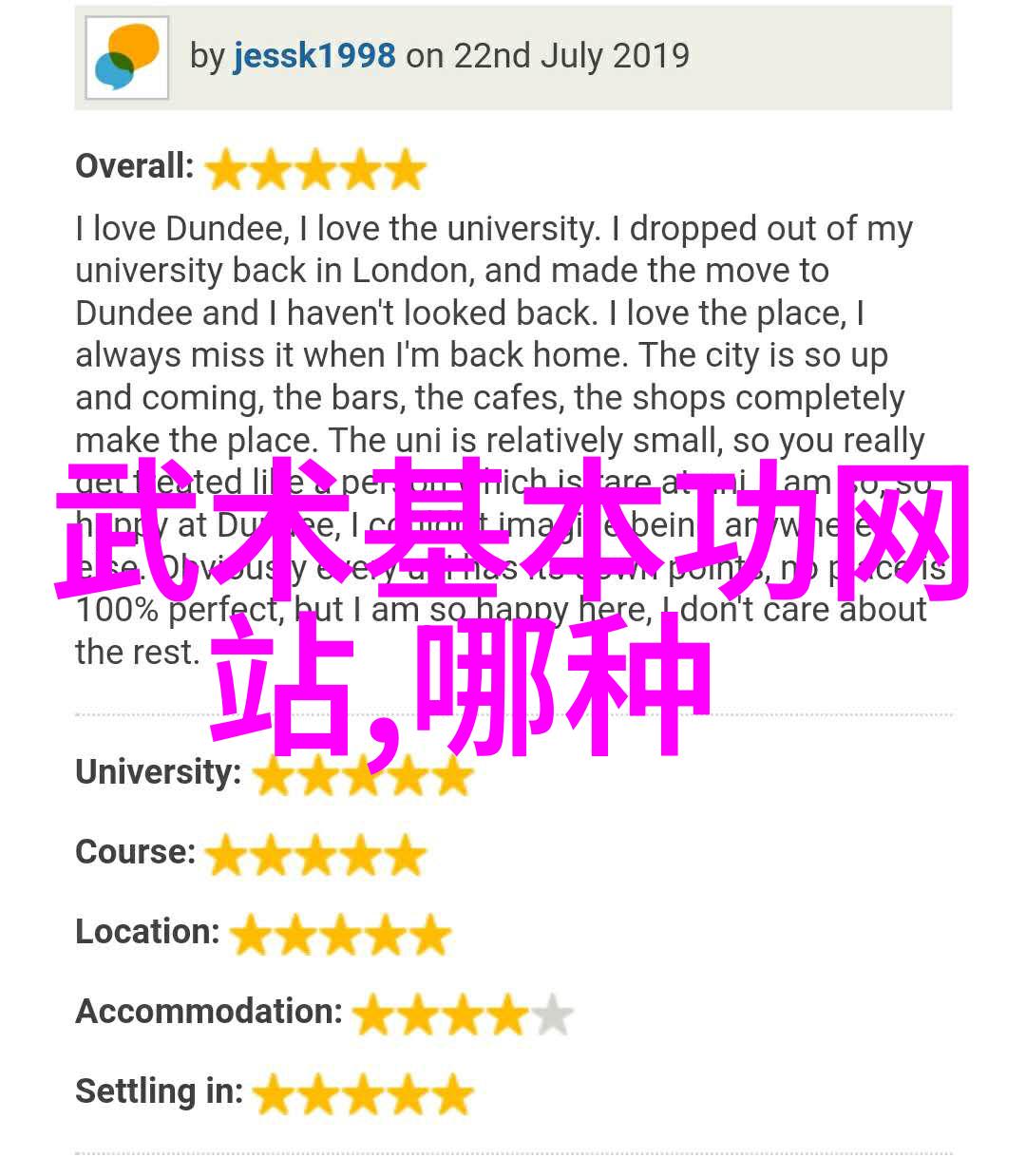 女子修仙传翠云剑门秘笈