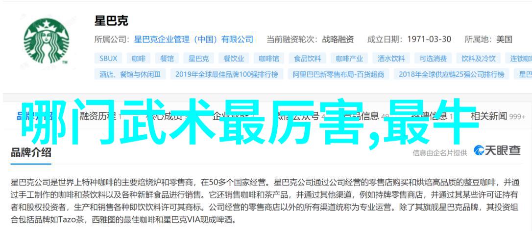 神秘剑道全集揭秘玄幻世界中的各种剑法名称