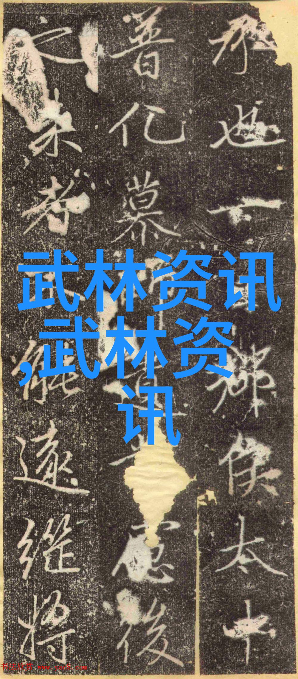 梦想诗韵探索带有诗意的公会名字之美