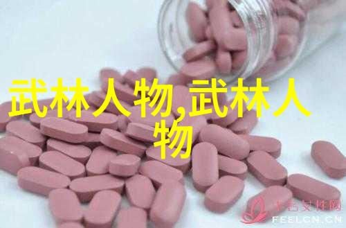古韵家族旋律中的血脉