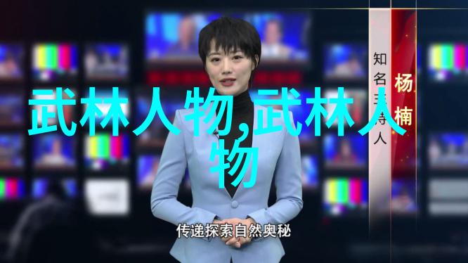 天工妙用古代神功绝技的秘密
