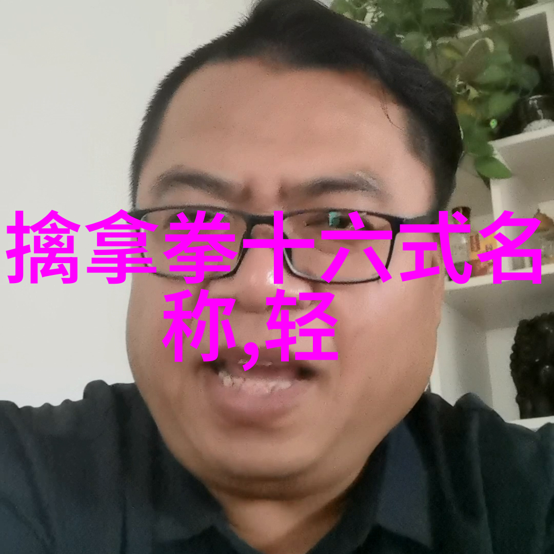 仙气盈盈的帮派女巫