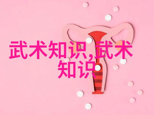 花开帮赵氏玄门逍遥桩女侠云游记