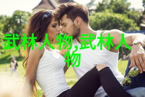 中华武术打造实战力的经典功夫