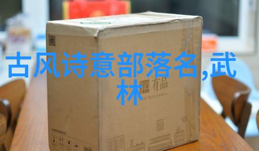 哪个门派武功最厉害岳家拳重击江湖的力量