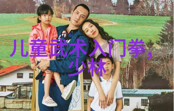 我想学武术自学怎么学自己动手变身小达人