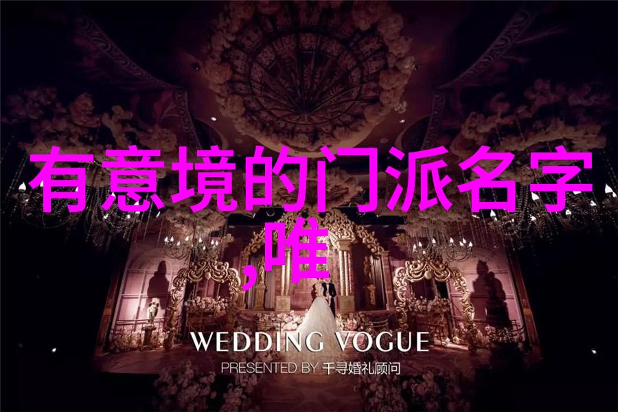 云端游侠探究那些拥有传说力量的玄幻小说势力