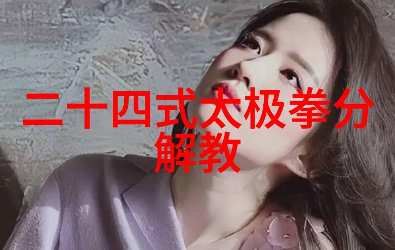 武术教程来试试看你的铁掌究竟有多硬