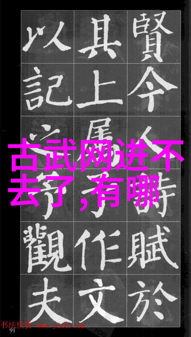 云霄阁与月牙宗的争霸