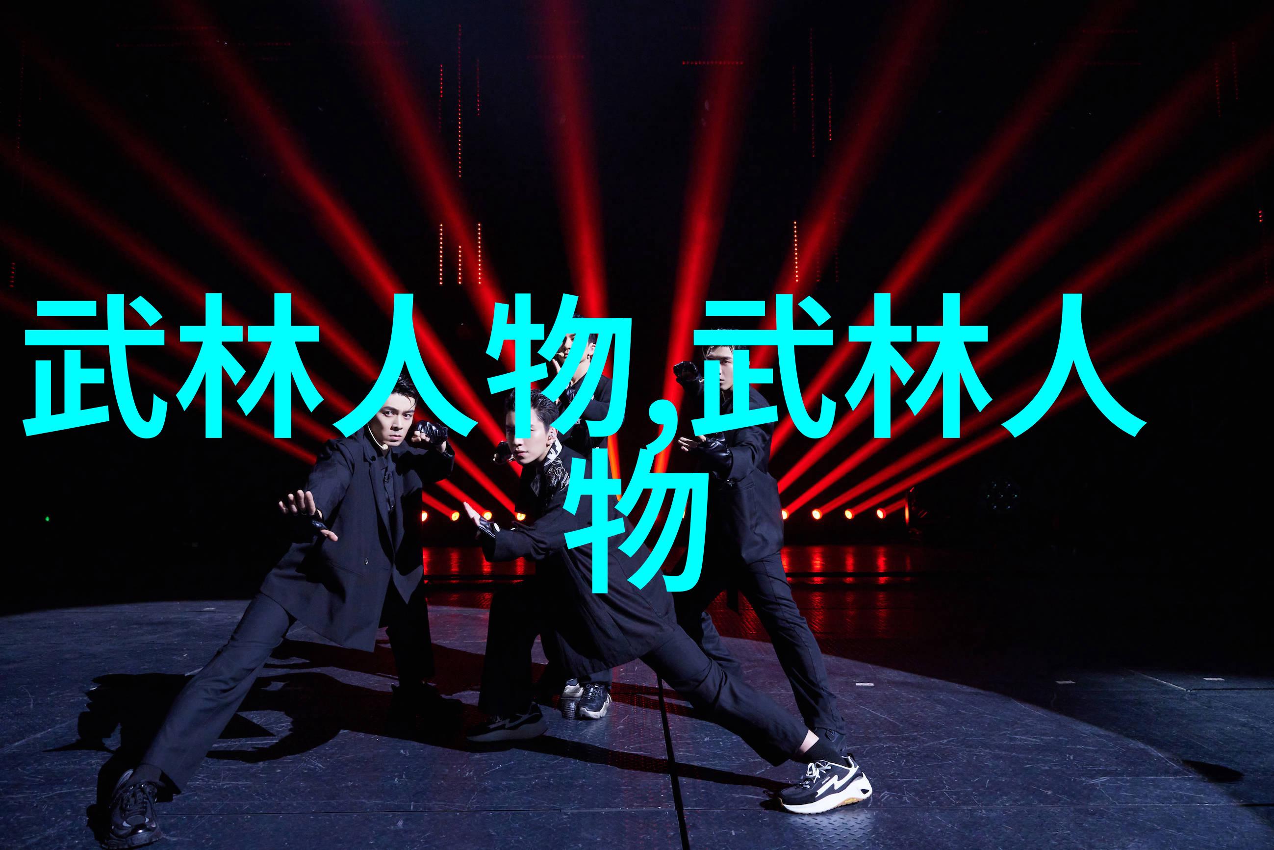 全国129个门派名单大全咱们来一网打尽