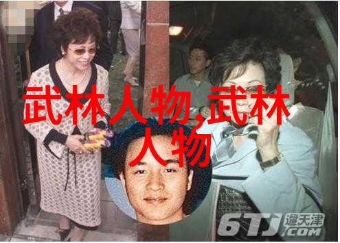 武林中著名门派江湖上鼎鼐的门派