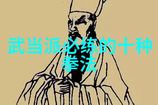 健康之道在身前如何通过练习二十四式简化太极拳提升生活质量
