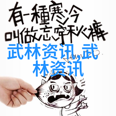武当十五代传人有多少-武当山的传奇传承探究十五代宗师的真实数量