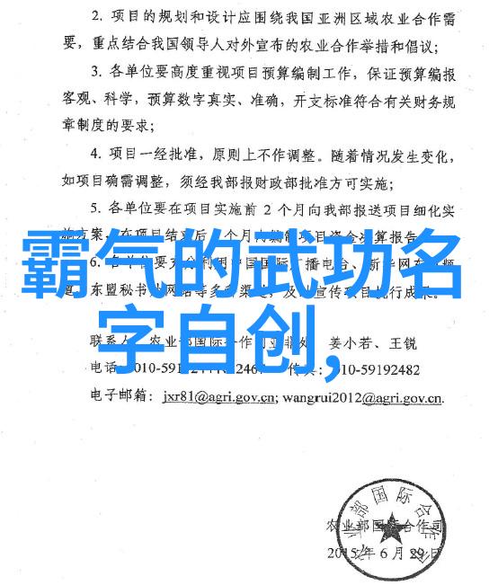 女生的帮派名字叫什么好我怎么知道你不是也想加入一个有趣的帮派吗