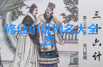 台球高手的自然握杆技巧你知道吗