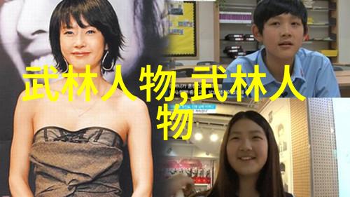 武当十五代传人人物南拳功夫探秘