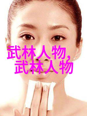 武当全真龙门派传人是谁崂山慈善拳谱秘籍开启